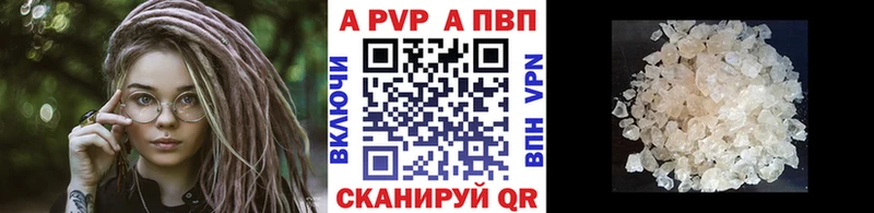 А ПВП мука  Пущино 