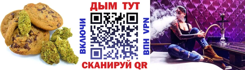 Canna-Cookies марихуана  Пущино 