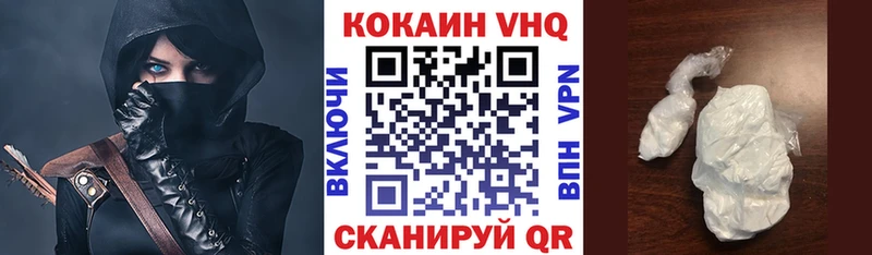 Кокаин Перу  закладки  Пущино 