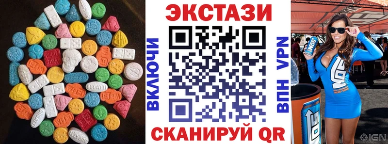 Экстази бентли  купить закладку  Пущино 
