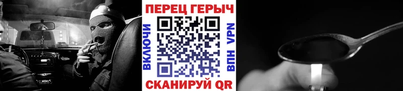 darknet Telegram  Пущино  ГЕРОИН VHQ 