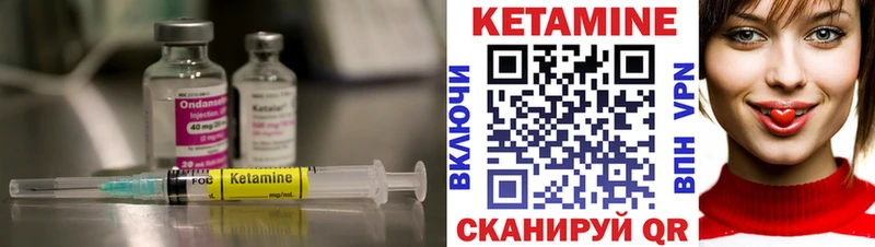 КЕТАМИН ketamine  Пущино 