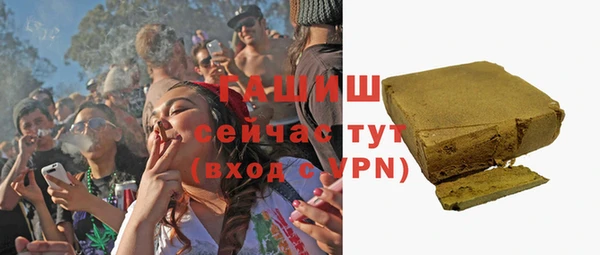альфа пвп VHQ Армянск