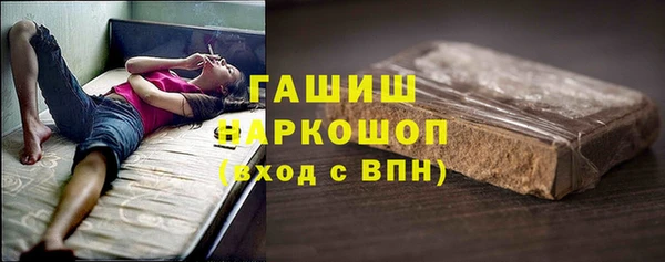 альфа пвп VHQ Армянск
