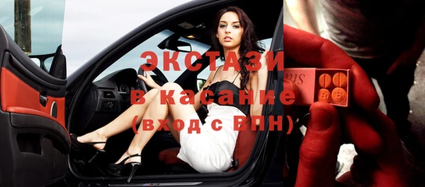 альфа пвп VHQ Армянск