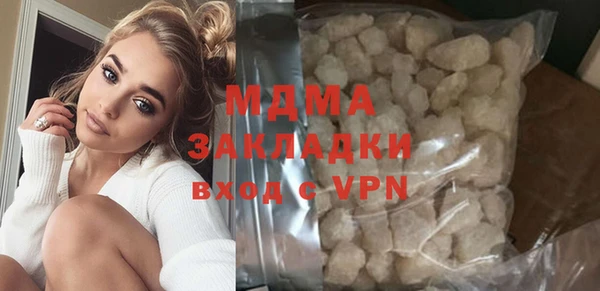 таблы Аркадак