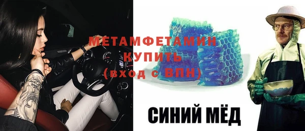 таблы Аркадак