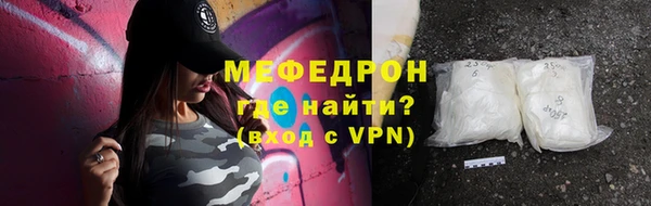 таблы Аркадак