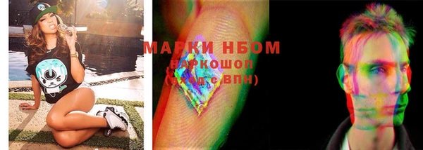 альфа пвп VHQ Армянск