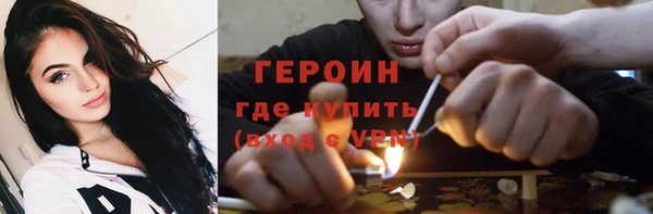 гашиш Арсеньев