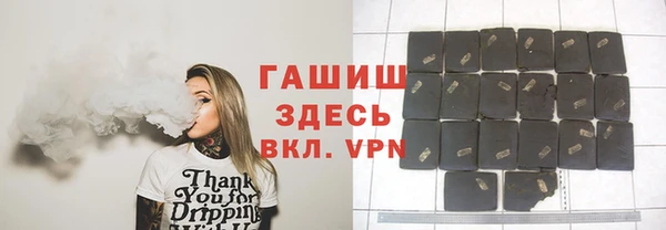 альфа пвп VHQ Армянск