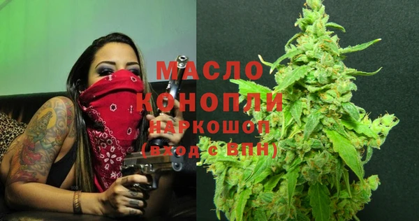альфа пвп VHQ Армянск