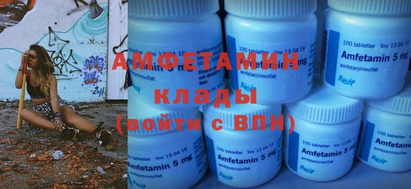 таблы Аркадак