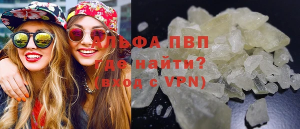 таблы Аркадак