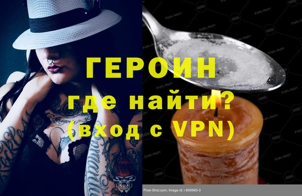 альфа пвп VHQ Армянск