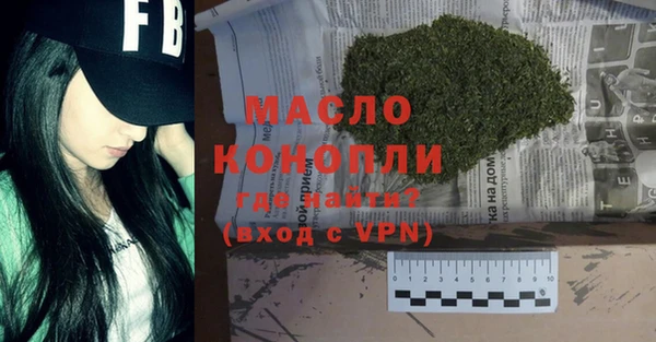 альфа пвп VHQ Армянск