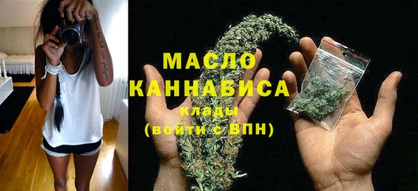 альфа пвп VHQ Армянск