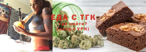 таблы Аркадак
