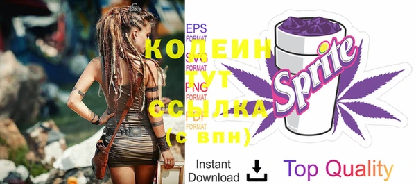 таблы Аркадак