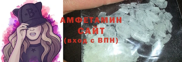 альфа пвп VHQ Армянск