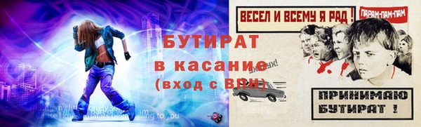 гашиш Арсеньев