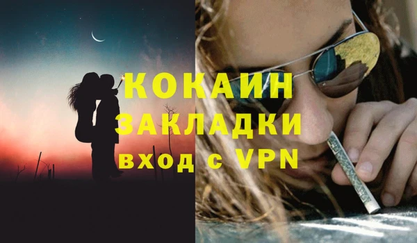 альфа пвп VHQ Армянск