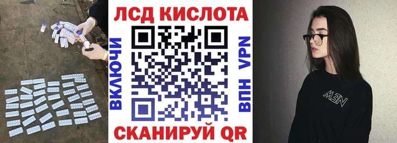 LSD-25 экстази кислота  Пущино 