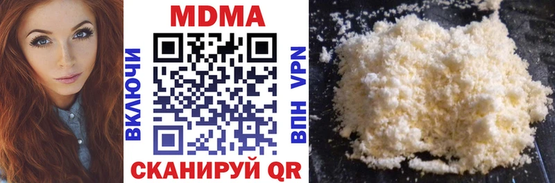 mega зеркало  Пущино  МДМА Molly  дарнет шоп 