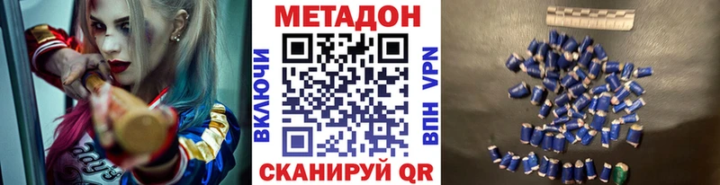МЕГА вход Пущино Метадон мёд