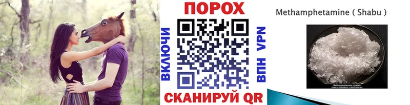 где продают наркотики  ОМГ ОМГ   МЕТАМФЕТАМИН пудра  Пущино 