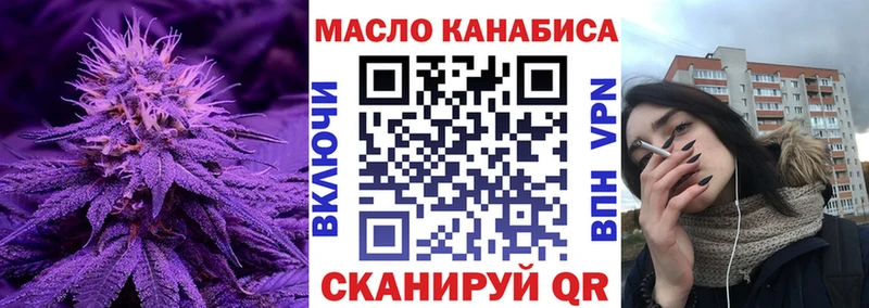 OMG ссылка  купить закладку  Пущино  Дистиллят ТГК концентрат 